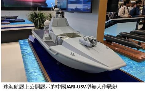 台灣應發展無人戰艦以小搏大 何偉的部落格 Udn部落格