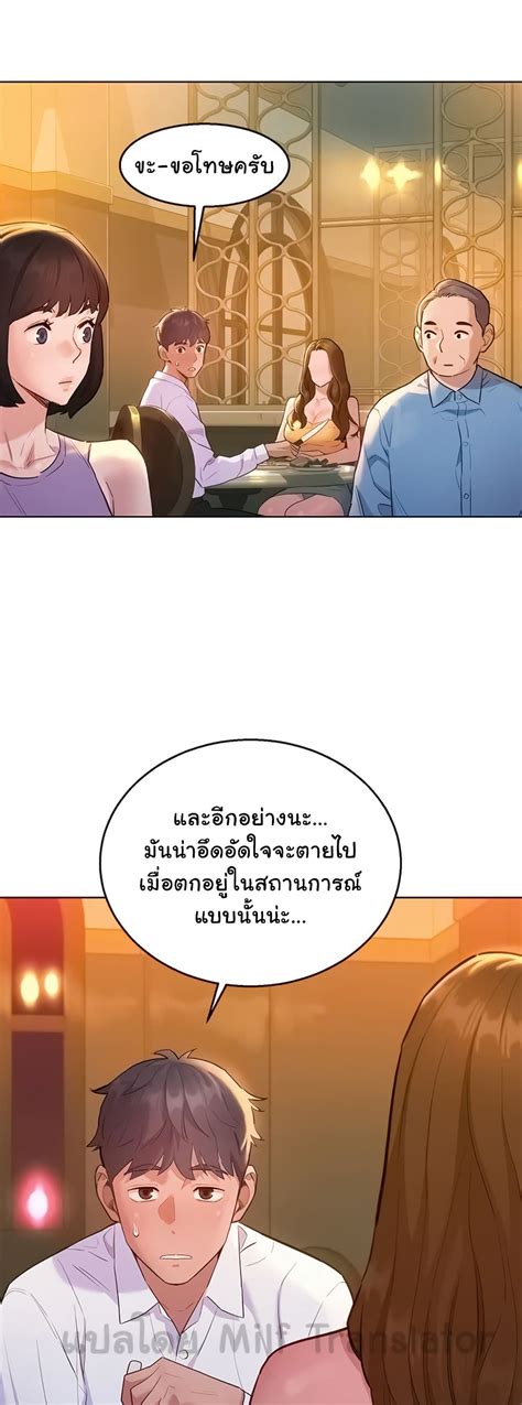 Lets Hang Out from Today 49 108Read เวบอานมงฮวา โดจน โดจนแปลไทย