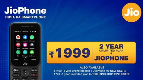 Reliance Jio Announces New Jiophone Offer Check Out The Details