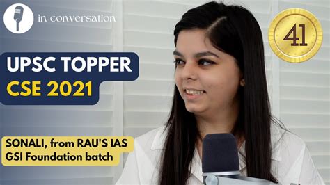 Sonali Dev AIR 41 In UPSC CSE 2021 Result IAS Topper 2021 Rau S IAS