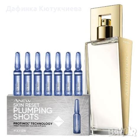 Комплект ТОП продукти в Дамски парфюми в гр. Петрич - ID38707046 — Bazar.bg