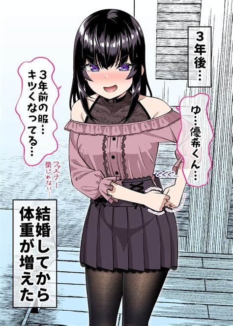 「関わってはいけないタイプの娘が彼女になった【11】 」ぐらんでの漫画