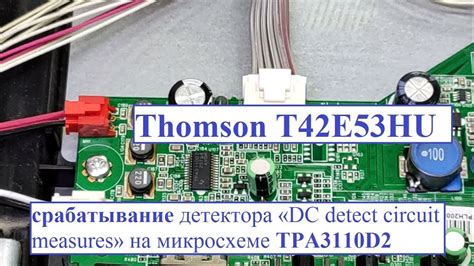 Телевизор Thomson T42E53HU нет звука - YouTube