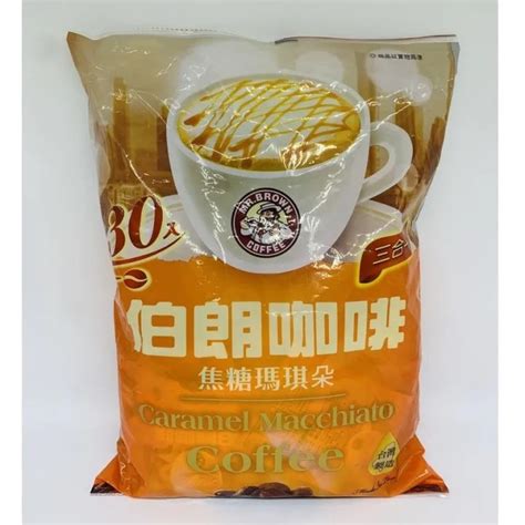 Mr BROWN Taiwan 3 In 1 Instant Coffee CARAMEL MACCHIATO 30 Pcs