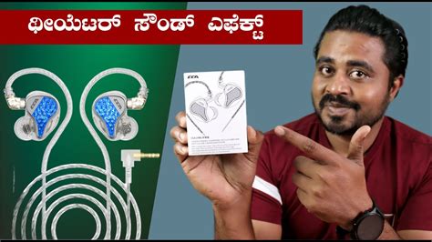 Cca Lyra Wired Iem Earphone Unboxing In