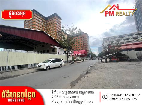 Land For Sale In Veal Vong