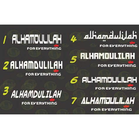 Alhamdulillah Stickers Alhamdulillah Sticker Kereta Sticker Rumah