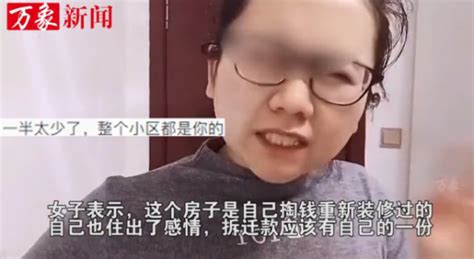 女子租15年的房子拆迁得260万，跟房东叫嚣分自己一半：有感情了看看头条中华网