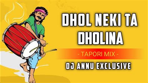 Dhol Neki Ta Dholina Sango Bai Gondi Song Tapori Mix Dj Annu