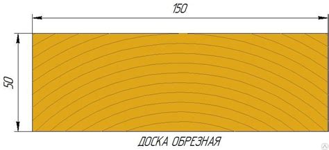Доска обрезная нестроганая 40x150x6000 мм купить в Иваново