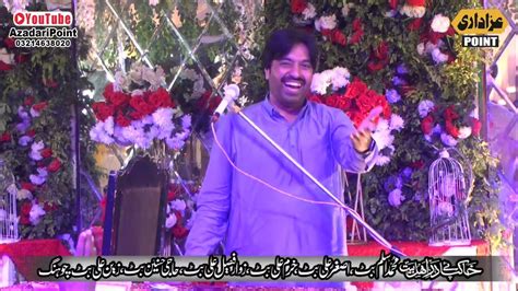 Allama Aqil Raza Zaidi Jashan 13 Rajab 2022 Chungh Lahore Youtube