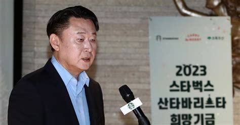 인사말하는 손정현 스타벅스 대표이사