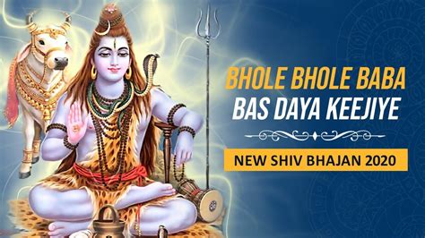 New Shiv Bhajan 2020 Mahashivratri Special Bhajan Bhole Bhole Baba