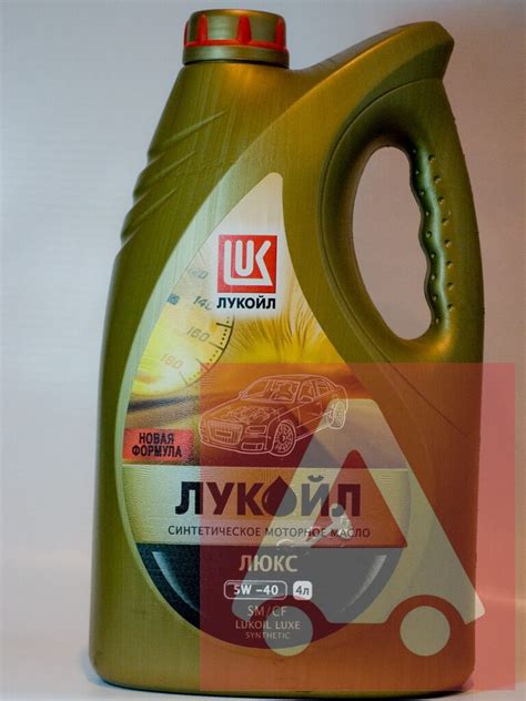 Моторные масла Лукойл
