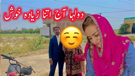 Dulhan Dulha Ki Pehli Shadi Shadi K Bad First Wedding YouTube