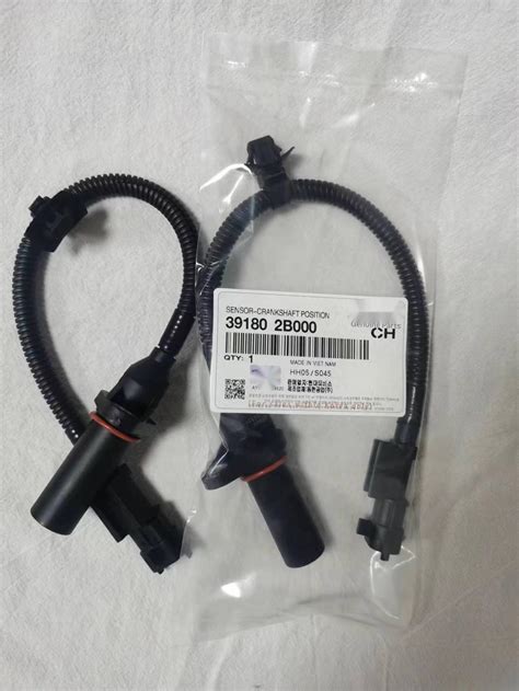 B Hyundai Kia High Quality Crankshaft Position Sensor