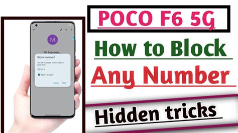 Poco F G How To Block Any Number Kisi Bhi Number Ko Block Kare