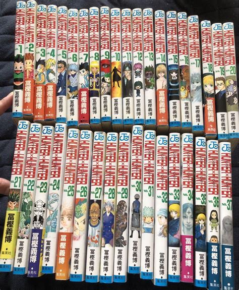 Hunter×hunter 1〜37巻 全巻セット 冨樫義博