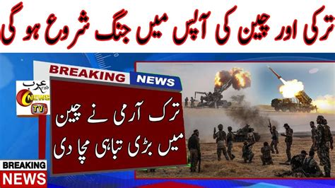 Turkey Attack On Armenia Armenia Genoside Armenia Azerbaijan Conflict In Hindi Urdu Youtube