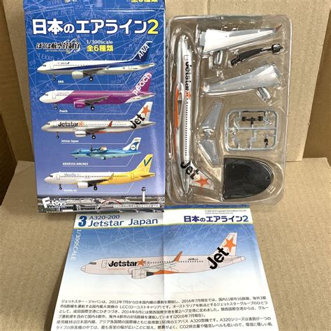 日本のエアライン4 ジェットスター・ジャパン A320ceo