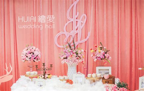 【max Joy】 来自绘爱婚礼会馆客照案例 婚礼精选