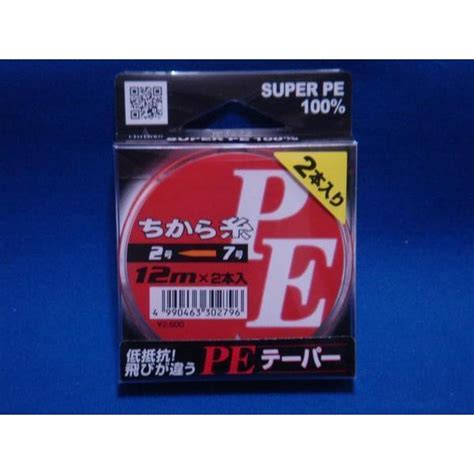 ヤマトヨ サーフファイター ちから糸 Pe 2 7号 【ゆうパケットorクリックポストでの発送可】 Y5 463302796アイケイ