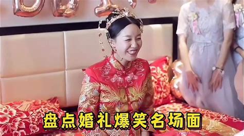 盘点婚礼爆笑名场面，第一次结婚没经验，大家见笑了 搞笑视频 搜狐视频