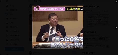 【悲報】石破茂首相、茶碗の持ち方も箸の使い方もおかしい事が判明してしまう。子供の頃にお母さんに習わなかったの？ Newssharing