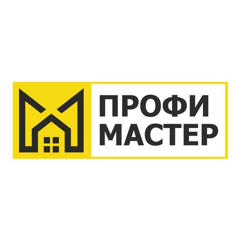 Профи Мастер