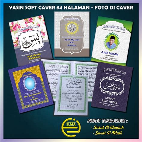 Jual Buku Yasin Dan Tahlil 64 Halaman Yasin Arab Saja Foto Di Cover