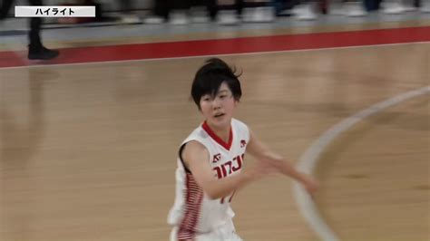 【動画】【ハイライト】【wc2022】女子1回戦 安城学園愛知 Vs 高松南香川（20221223） スポーツナビ「バスケット