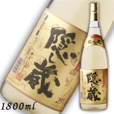 隠し蔵 焼酎 25度 18l 1800ml 瓶 麦焼酎 濱田酒造 高額売筋