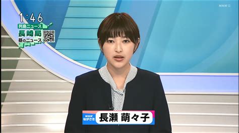 Tvmaniazero On Twitter 2023 06 23 列島ニュース Nhk長崎放送局 長瀬萌々子 アナ 松浦市 デイリーヤマザキ松浦御厨店での強盗傷害事件 子どもたちが