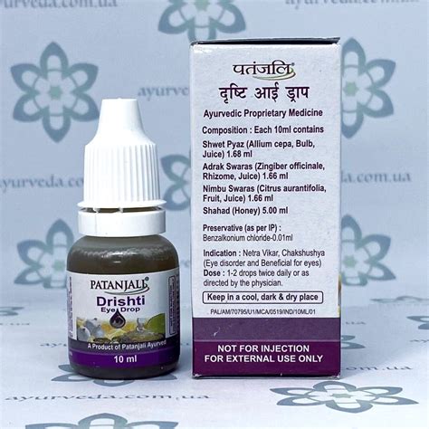 Drishti Eye Drop Patanjali Дрішті Очні краплі 10 мл Ayurveda ua