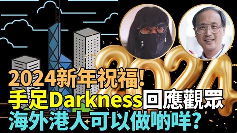 林松博士：流亡澳洲香港手足面對各種壓力——香港機場人盯人，抵達澳洲忍唔住哭起來lucy連線 Youtube