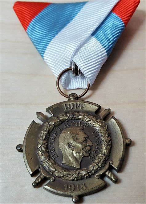 Ww Serbia Commemorative Cross For The War Of Liberation Union Medal