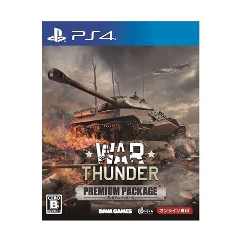 War Thunder Premium Package SONY PS4 PLAYSTATION 4