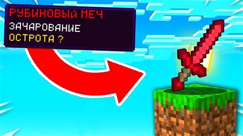 Один блок но я установил кучу модов 15 Minecraft выживание с модами