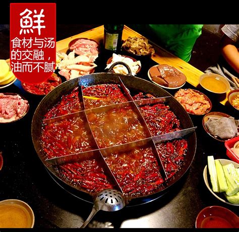 Dezhuang Spicy Hot Pot Base Weee