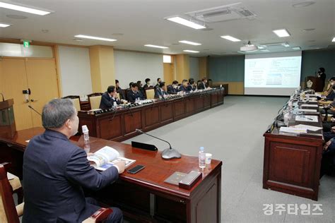 경주시의회 청렴 및 부패방지 교육 실시