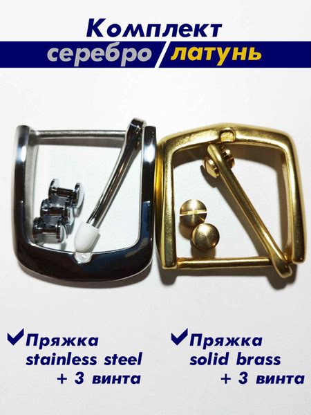 Металлическая пряжка на ремень 40 мм. Сталь и латунь. - купить с ...