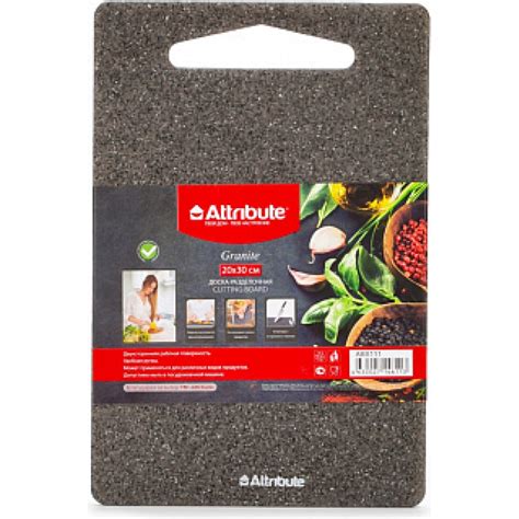 Разделочная доска Attribute GRANITE 30x20 см ABX111 - выгодная цена ...