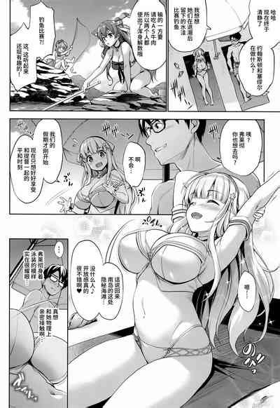 Fle Pai Summer Nhentai Hentai Doujinshi And Manga