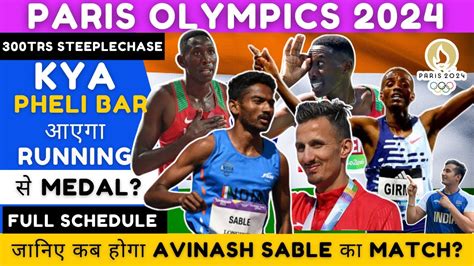 Paris Olympics Mtrs Steeplechase Medal Avinash