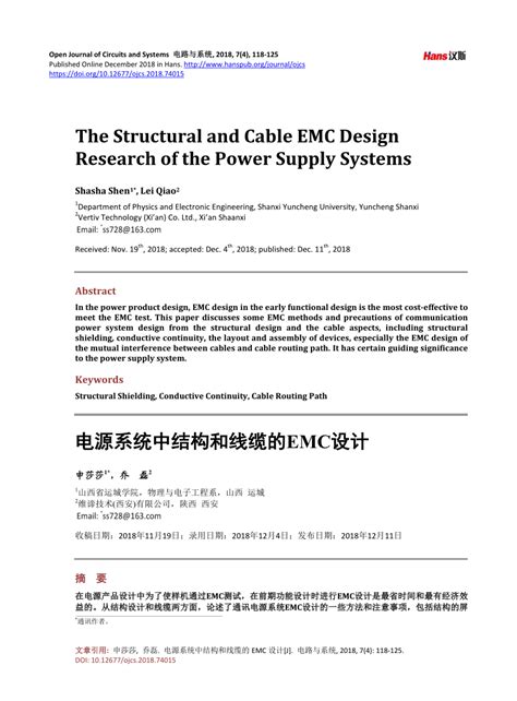 Pdf The Structural And Cable Emc Design Research Of The Power Supply