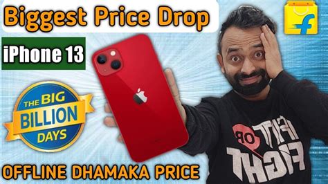 BBD SALE 2022 IPhone 13 Price And Offer On Flipkart And Offline