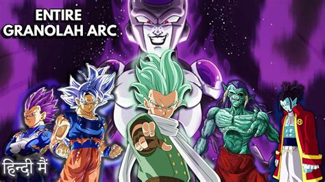 The Entire Granolah Arc Dragon Ball Super The Granolah The Survivor