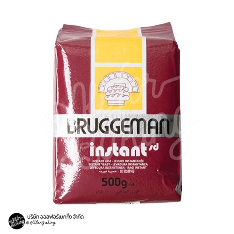 Bruggeman Instant Yeast Brown Label G All For