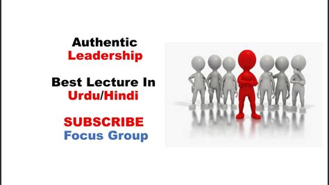 What Is Authentic Leadership Lecture In Urdu Hindi YouTube