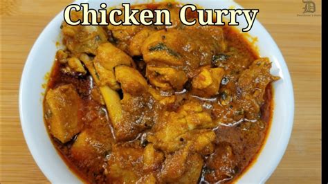 Simple And Tasty Chicken Curry Recipe Chicken Curry Recipe How To